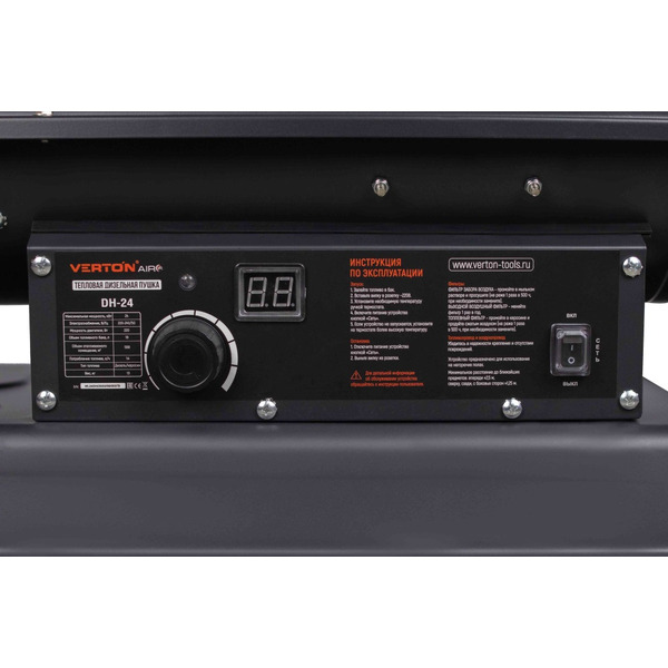 Дизельная тепловая пушка Verton Air DH-24 (01.5985.6757)