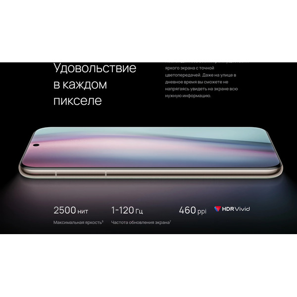 Смартфон Huawei Pura 70 Ultra 16GB/1TB (HBP-LX9) Black