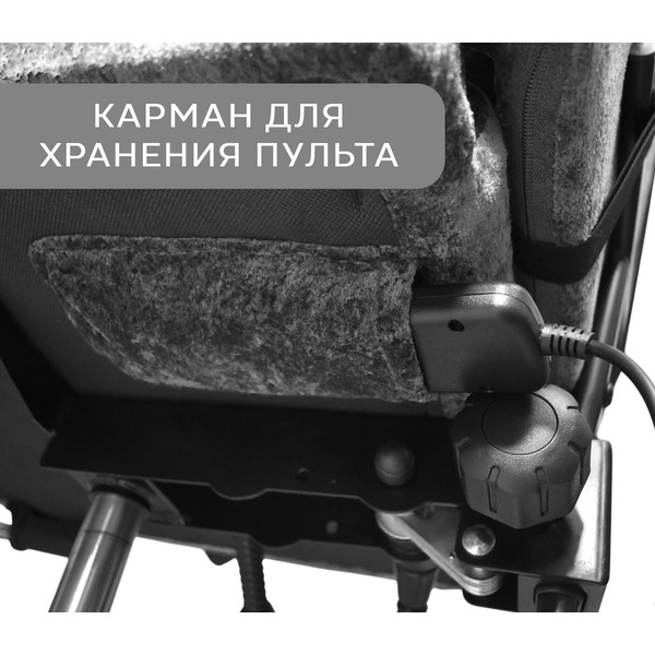 Вибромассажное кресло Calviano Amarone (dark grey plush)