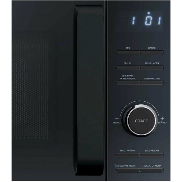 Микроволновая печь Haier HMG-DG207BA