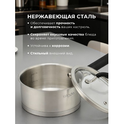 Набор посуды Ssenzo SSNZ-10D3S