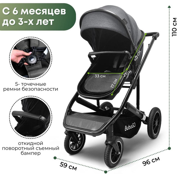 Универсальная коляска Bubago Dias BG 167-1 (3 в 1, серый)