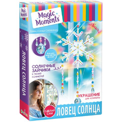 Набор для творчества Bumbaram Ловец солнца Снежинка (BUM-7)