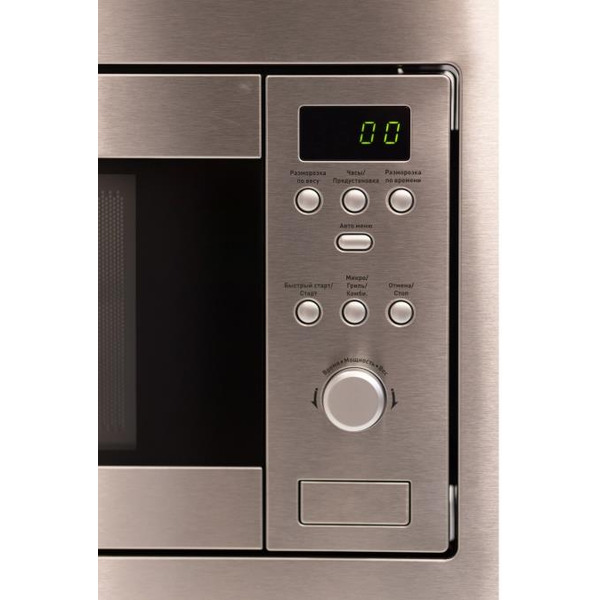 Микроволновая печь Making Oasis Everywhere MW-RMS