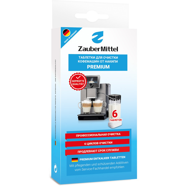 Таблетки для очистки от накипи ZauberMittel ZMP DT6