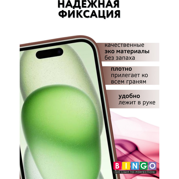 Чехол-книга BINGO Flip Style для APPLE iPhone 15 Коричневый