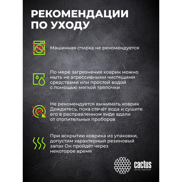 Коврик для мыши Cactus Black CS-MPC-P01XS