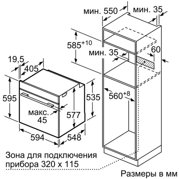 Духовой шкаф-пароварка Siemens HS658GXS6