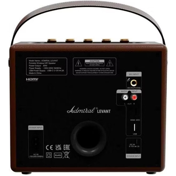 Портативная беспроводная колонка Admiral Levant (коричневый)