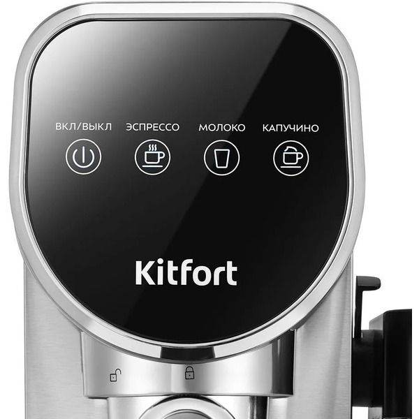 Кофеварка Kitfort КТ-7692
