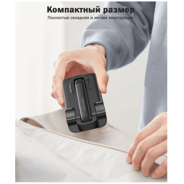 Подставка Ugreen LP373-20435