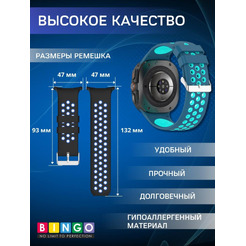 Ремешок Bingo Sport для SAMSUNG Galaxy Watch Ultra 47 мм (синий с мятой)