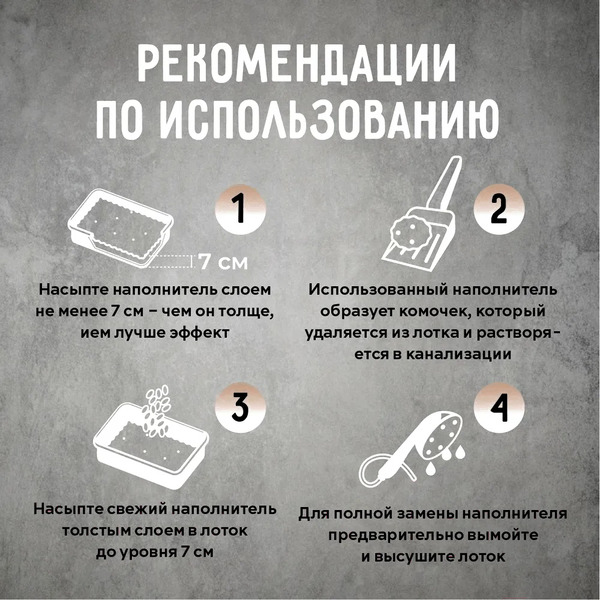 Наполнитель для туалета Ok-Lock Кофе комкующийся (4.76кг/11л)