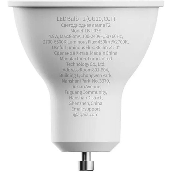 Умная LED лампа Aqara Т2 (LB-L03E)