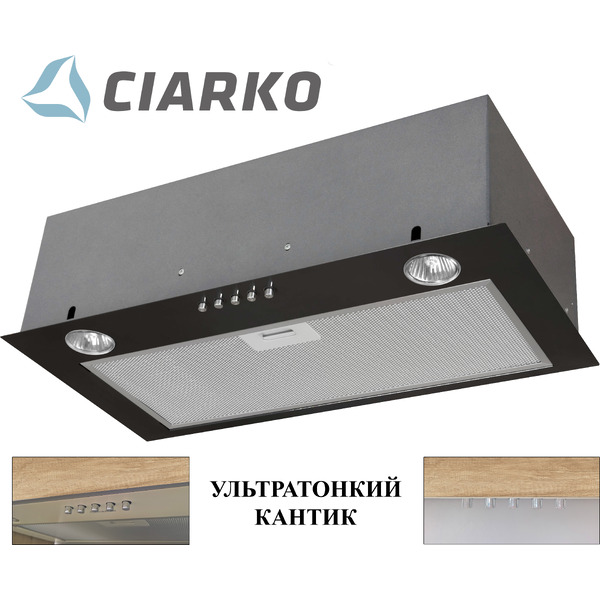 Вытяжка CIARKO Swift 60 (черный)