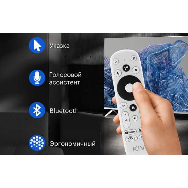 Телевизор KIVI 55U750NW