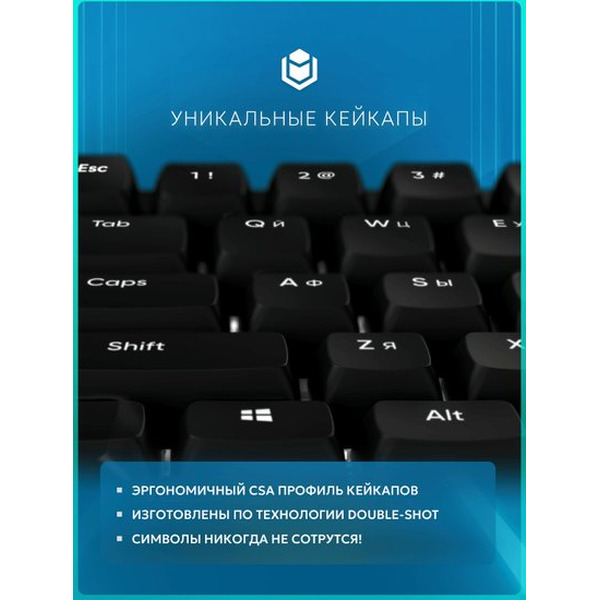 Клавиатура IO by Red Square Type 68 SE g3ms Sapphire V2 io252 (черный)