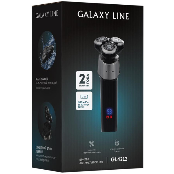 Электробритва Galaxy Line GL4212
