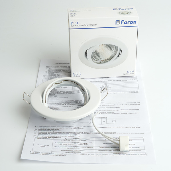 Светильник Feron DL11 48465