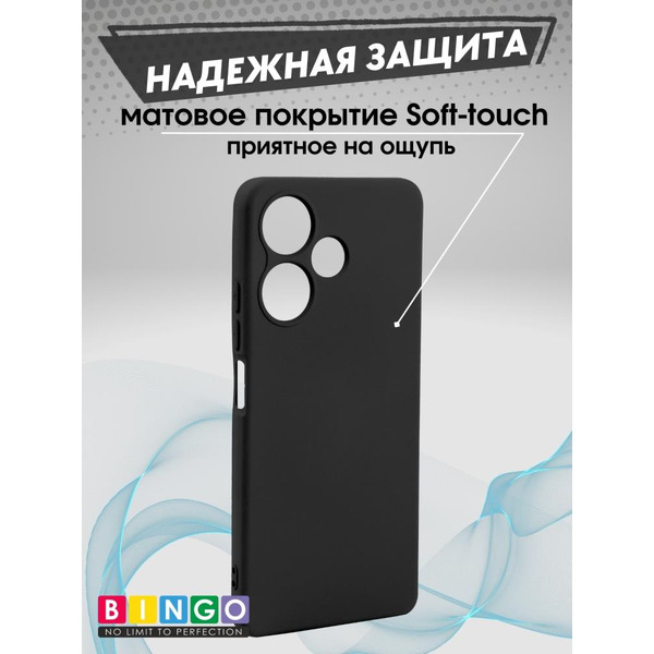 Бампер Bingo Liquid TPU для INFINIX Hot 30 Play Черный