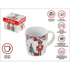Кружка Perfecto Linea Nut Prince-1 30-305005