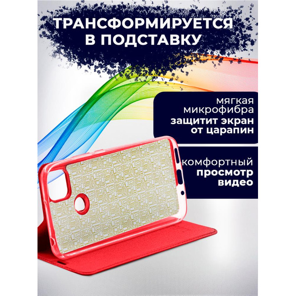 Чехол-книга BINGO Book для XIAOMI Redmi 9C/10A красный