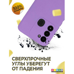 Бампер BINGO Liquid TPU для TECNO Spark GO 2022 Фиолетовый