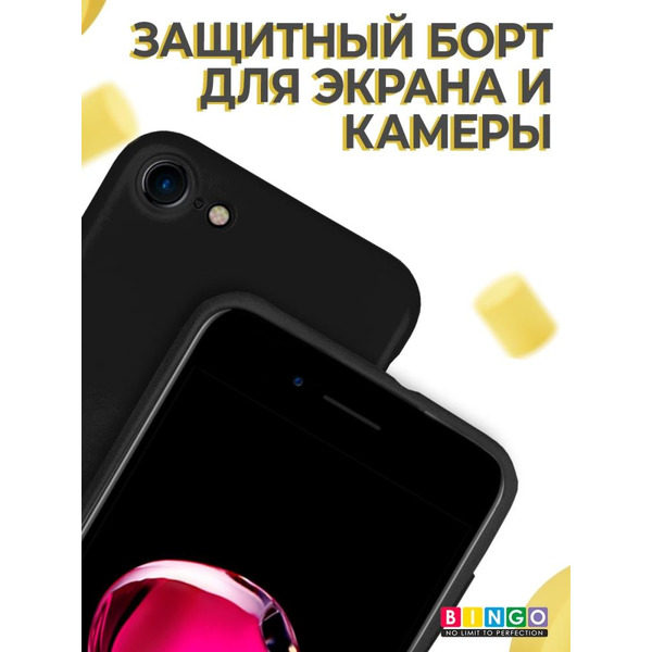 Бампер BINGO Liquid TPU для iPhone 7/8/SE (2020/2022) Черный