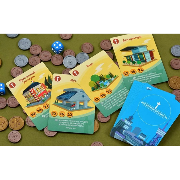 Настольная игра Мир Хобби Мачи Коро 2 952051