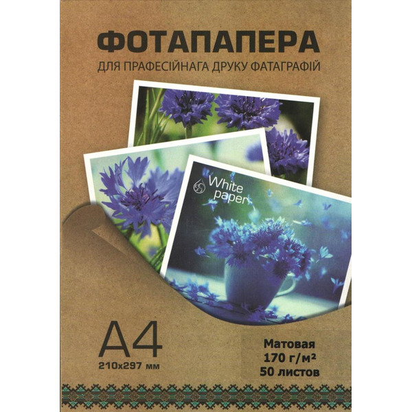 Фотобумага WHITE PAPER матовая, 170 г/м2, А4, 50 л.