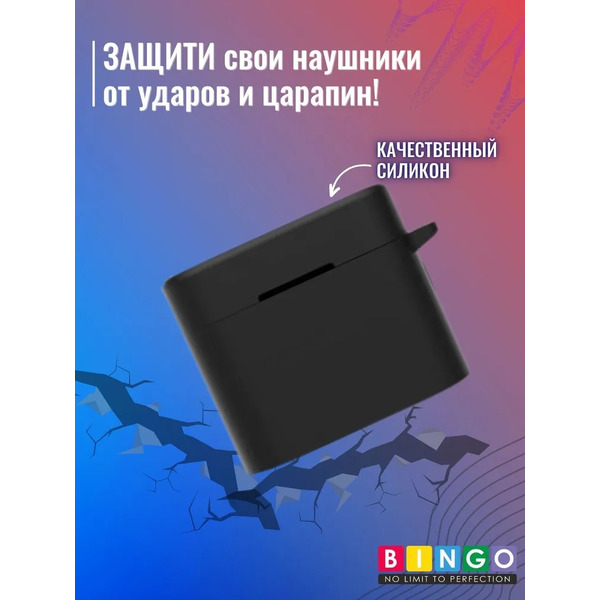 Чехол Bingo Silicone для XIAOMI Mi Air 2 Pro (черный)