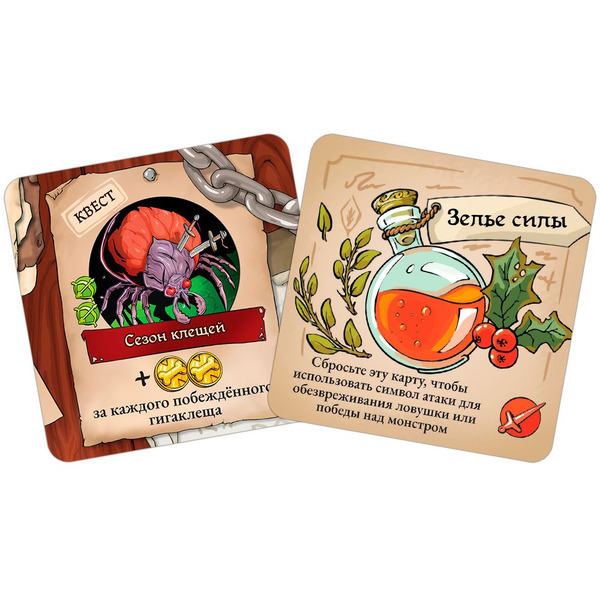 Настольная игра Hobby World 915872 Подземелья и пёсики