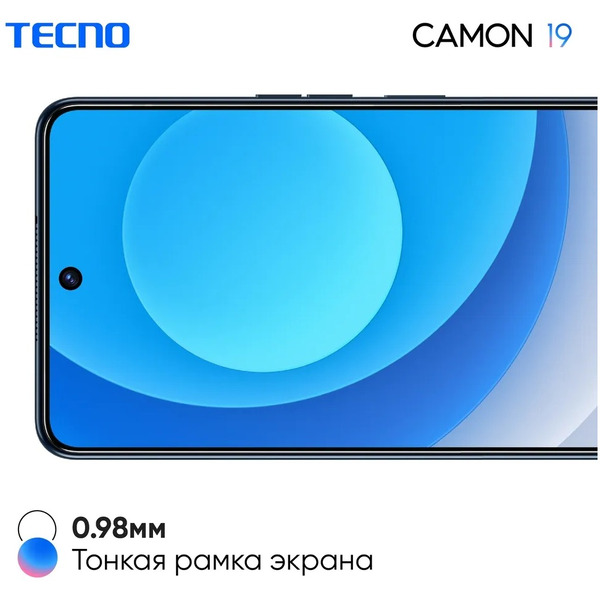 Смартфон TECNO Camon 19 (CI6n) 6GB/128GB (эко черный)