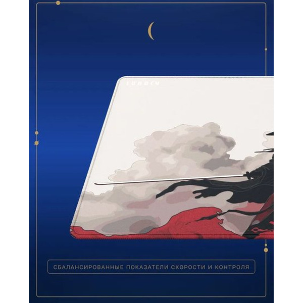 Коврик для мыши Lunacy SD Ronin L