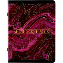 Тетради предметные BRAUBERG 404326 (КОМПЛЕКТ 12 ПРЕДМЕТОВ, 48л, SoftTouch, фольга)