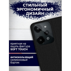 Чехол-книга BINGO Book для REALME C31 черный
