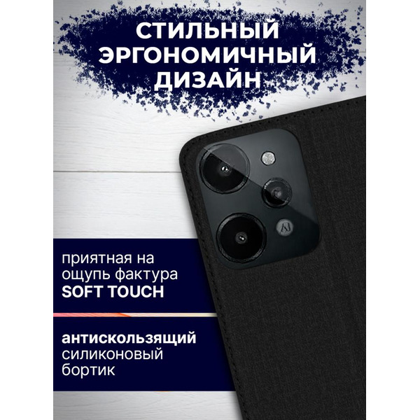 Чехол-книга BINGO Book для REALME C31 черный