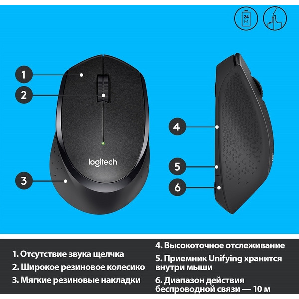 Мышь LOGITECH B330 (L910-004913)