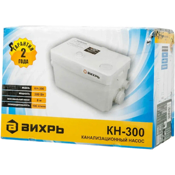 Канализационная установка Вихрь КН-300 68/9/1