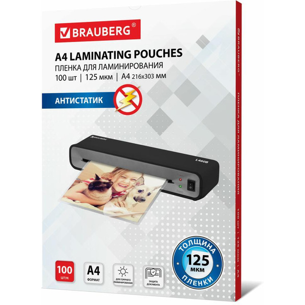 Пленка для ламинирования BRAUBERG глянцевая A4 125 мкм 100 шт 531794