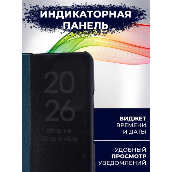 Чехол-книга Bingo Smart для SAMSUNG A53 5G Зеленый