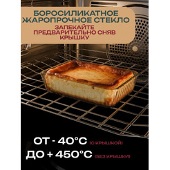 Набор стеклянных контейнеров КОНТЕЙНЕР&CONTAINER HL8515S
