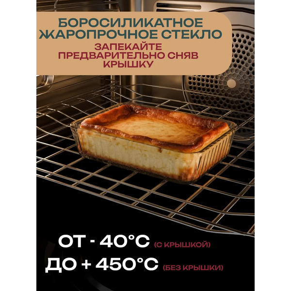 Набор стеклянных контейнеров КОНТЕЙНЕР&CONTAINER HL8515S