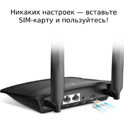 4G Wi-Fi роутер TP-Link TL-MR100