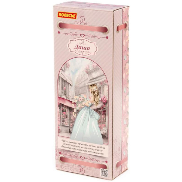 Кукла Полесье Даша у стилиста (в коробке №1) 2871