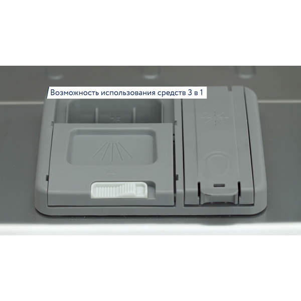 Встраиваемая посудомоечная машина Akpo ZMA 45 Series 5 Autoopen