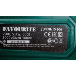 Безударная дрель Favourite ID-600