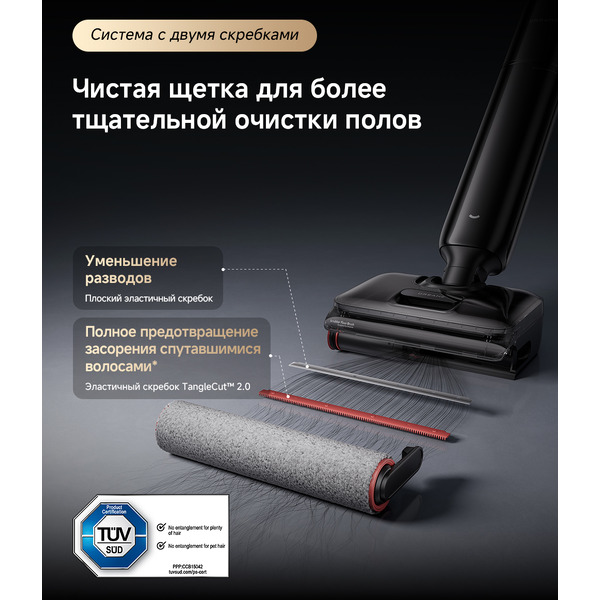 Беспроводной пылесос Dreame G12 Pro Wet and Dry Vacuum HHR32A