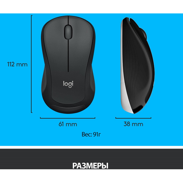Мышь + клавиатура Logitech MK540 Advanced (920-008686)