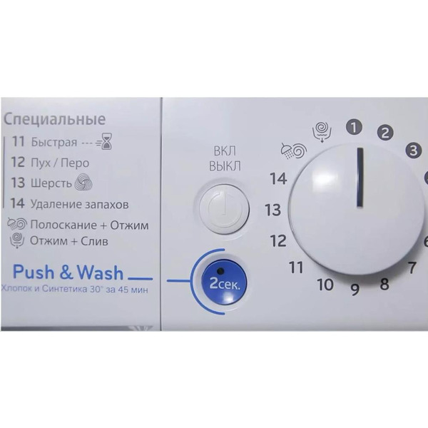 Стиральная машина Indesit BWE 81282 L